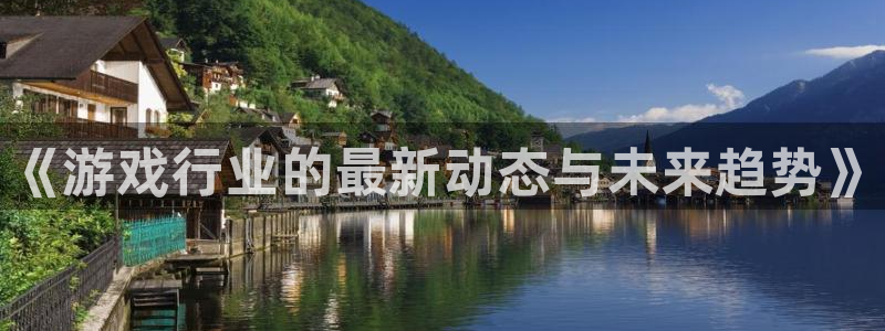 长征娱乐开户测速